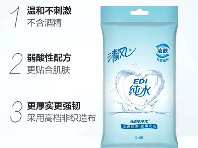 清風(fēng)EDI純水濕巾好不好？